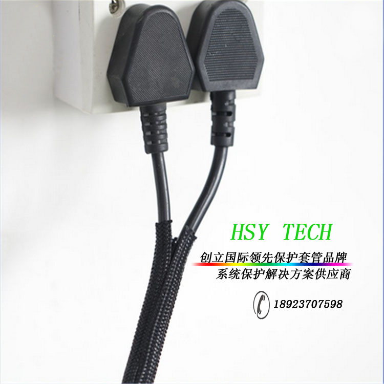 電源插頭線束為什么要套上編織套管？