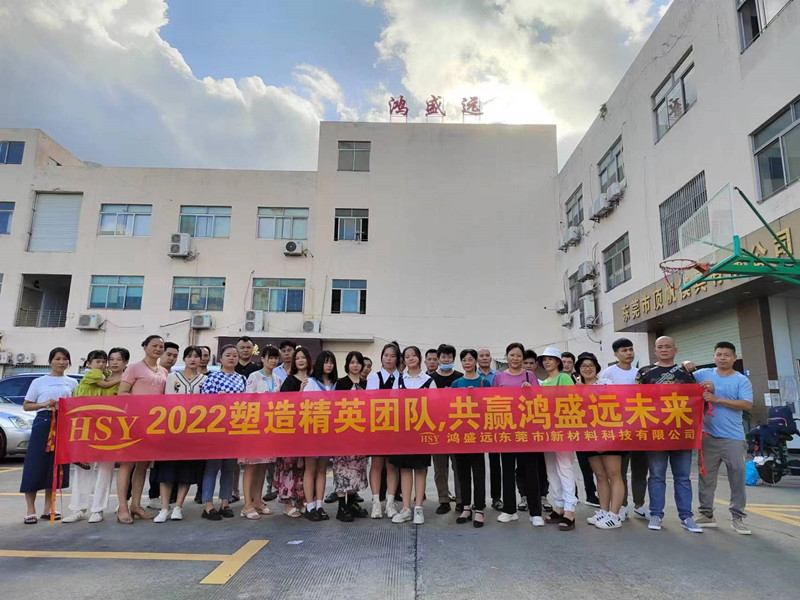 走進(jìn)鴻盛遠(yuǎn)你，看世界奇觀