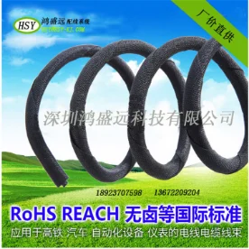 折疊電動車、汽車線束保護套管